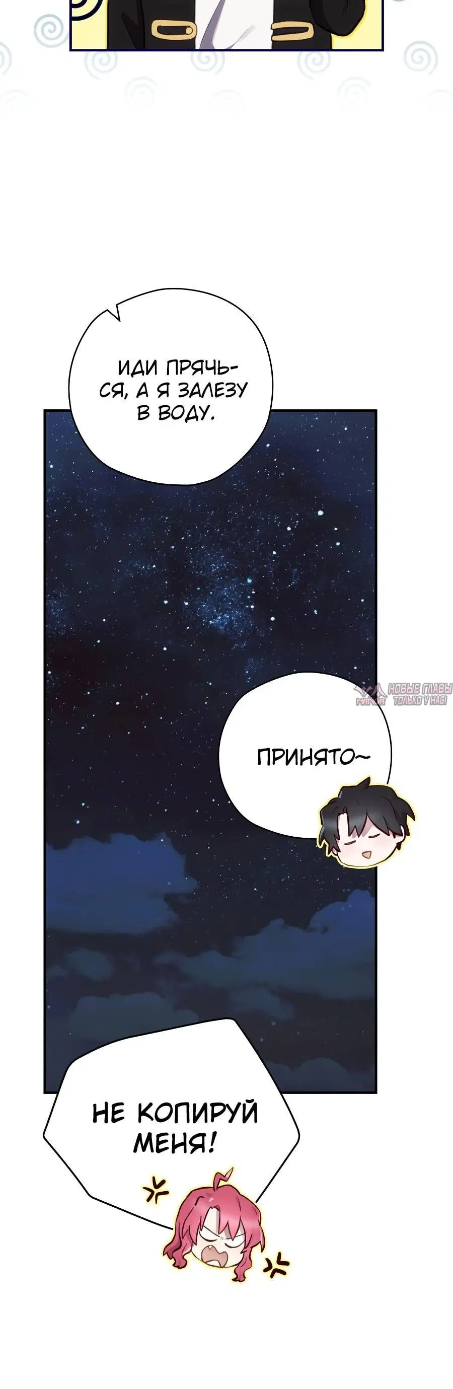 Page 7.001