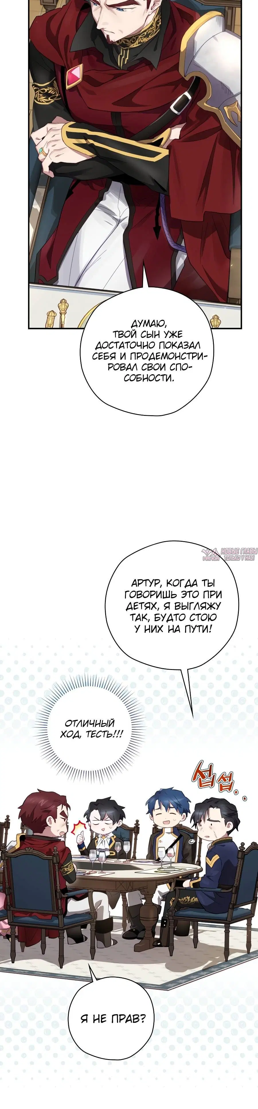 Page 7.001