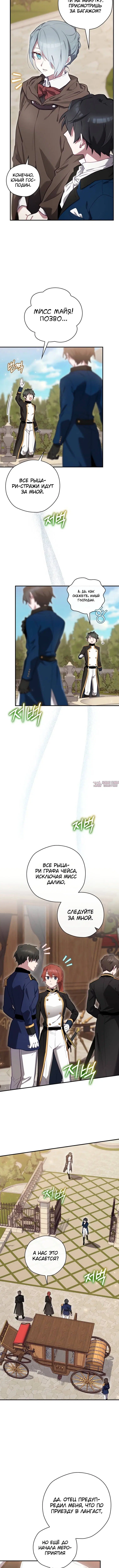 Page 7.001