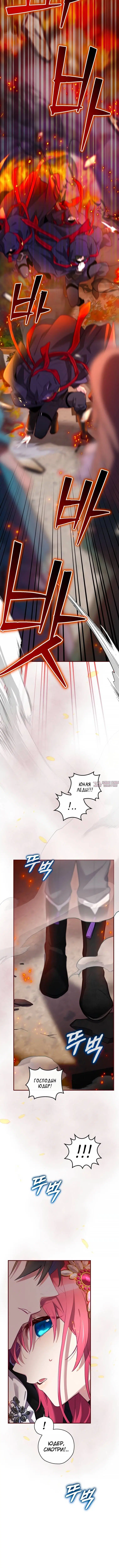Page 7.001