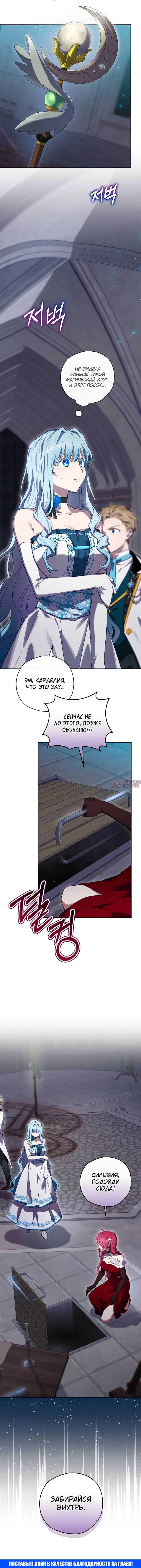 Page 7.001