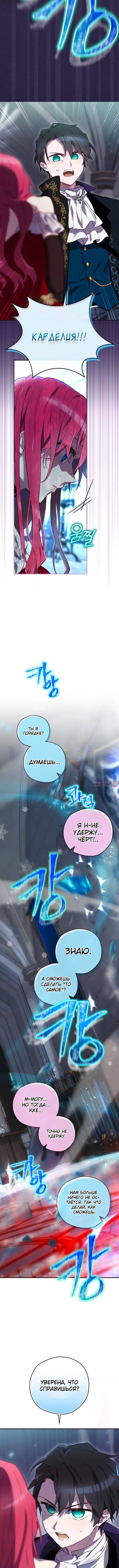 Page 7.001