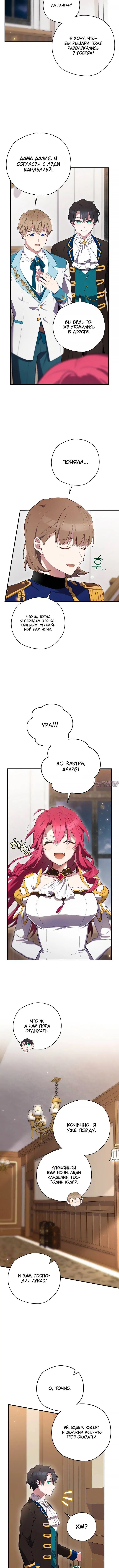 Page 7.001