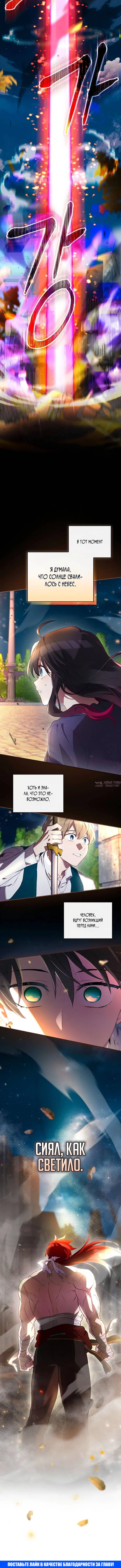 Page 7.001