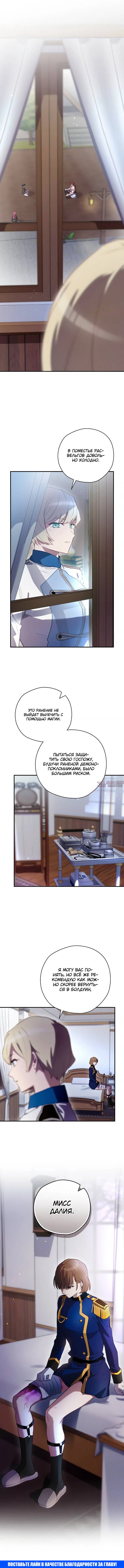 Page 7.001