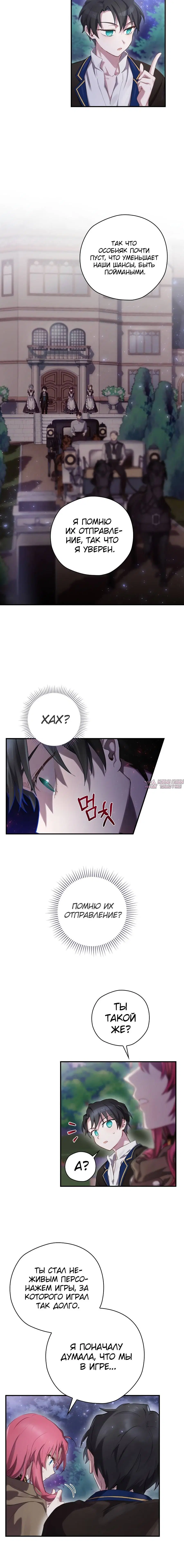 Page 8.001