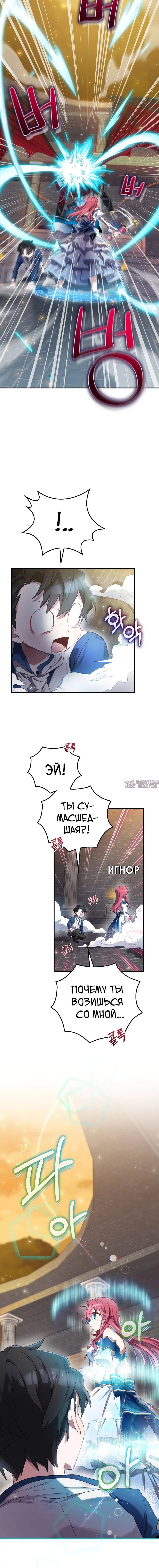 Page 8.001