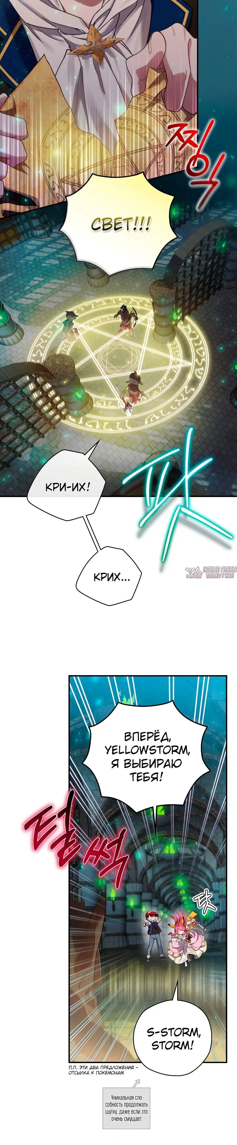Page 8.001