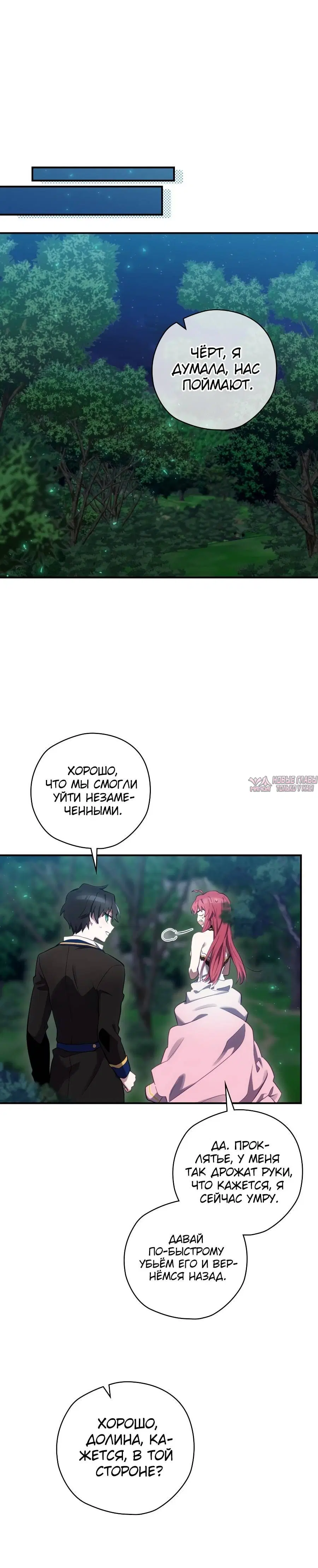 Page 8.001