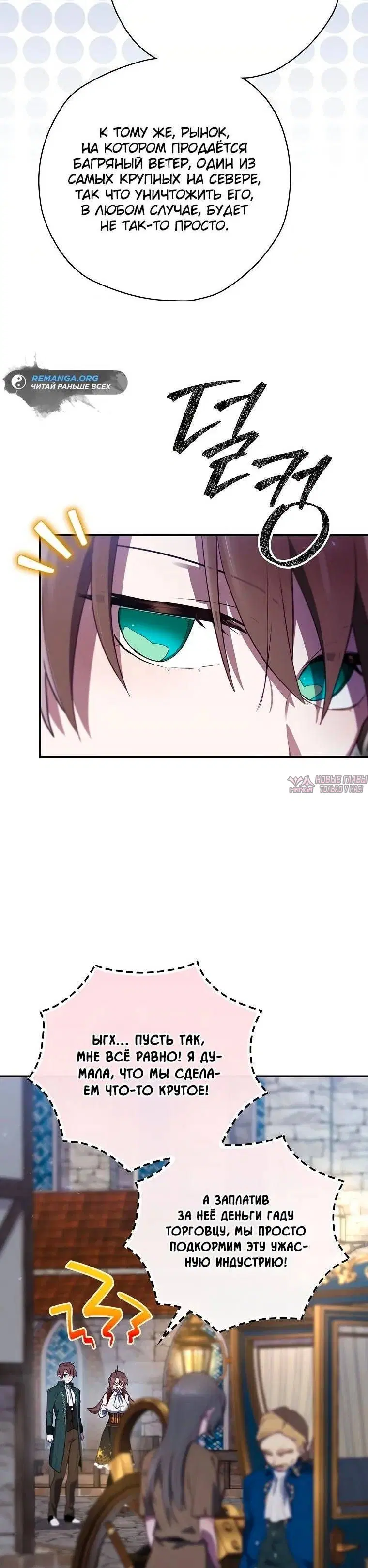 Page 8.001