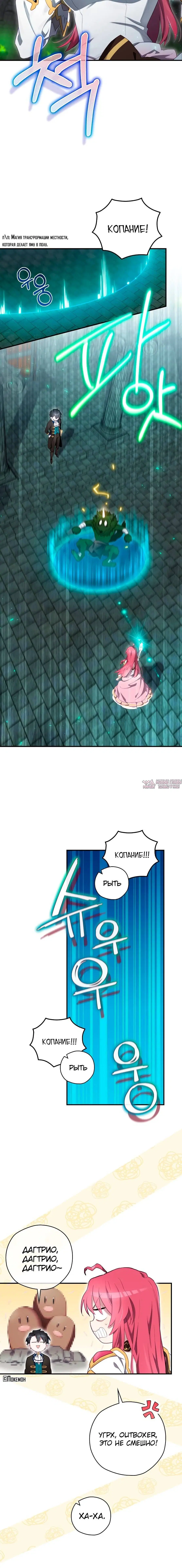Page 9.001
