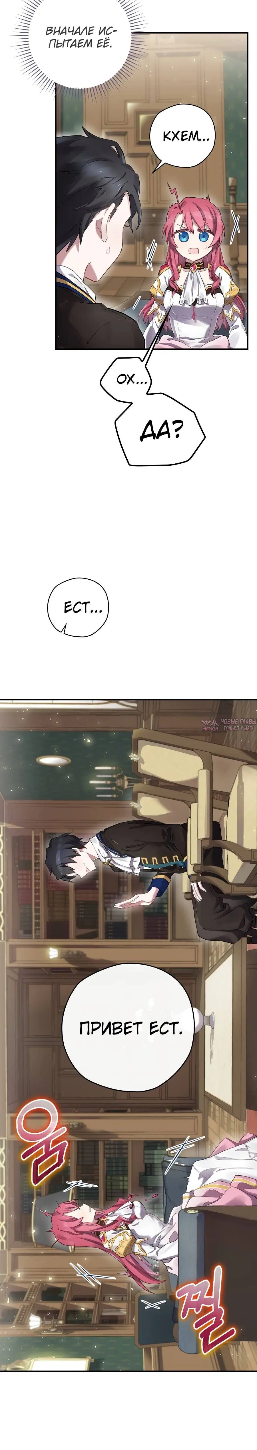 Page 2.001