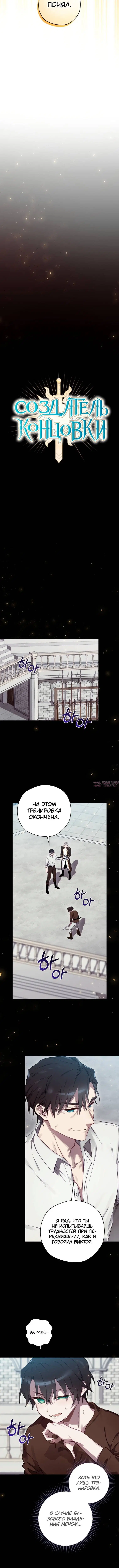 Page 2.001