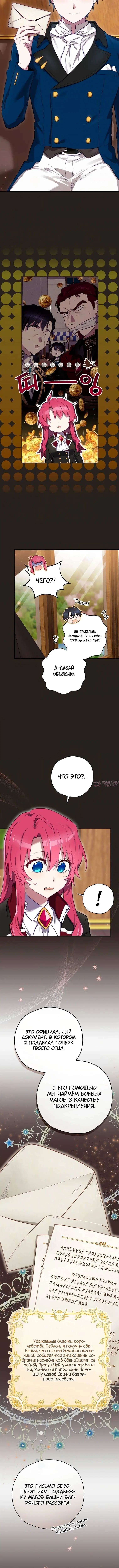 Page 2.001