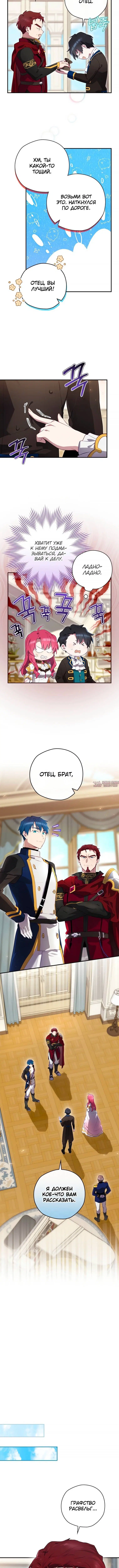 Page 2.001