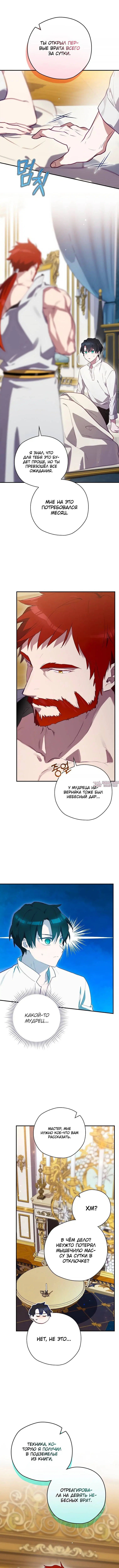 Page 2.000