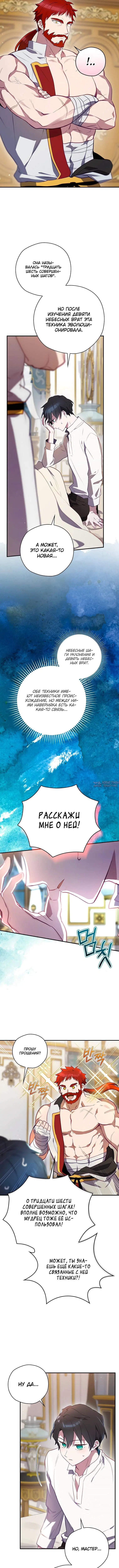 Page 2.001