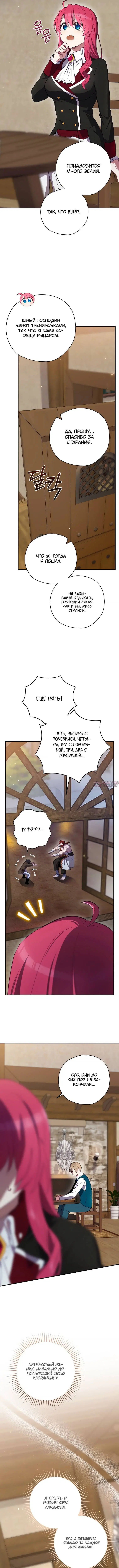 Page 2.001