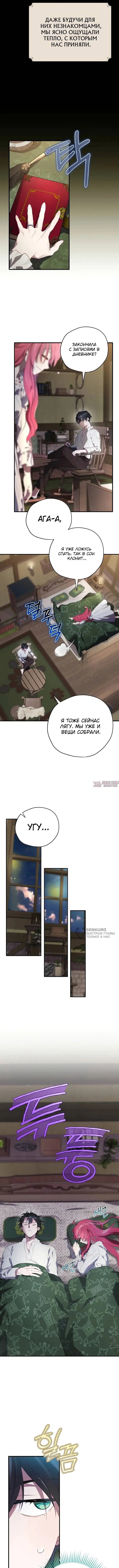 Page 2.000