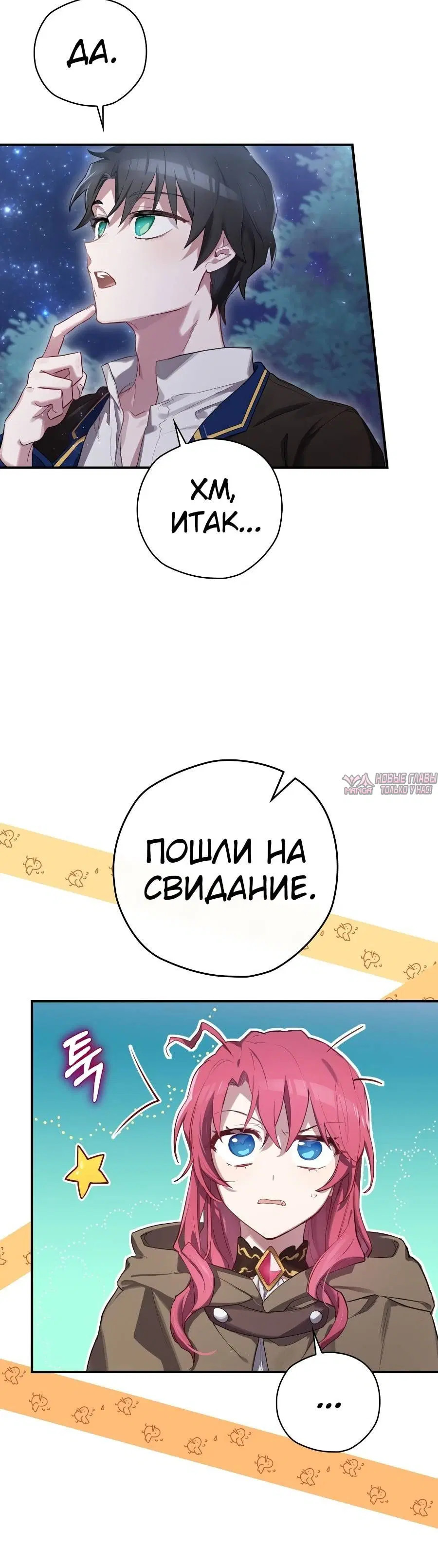 Page 3.001