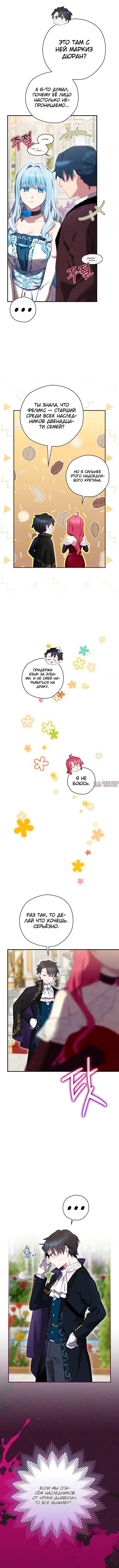 Page 3.000