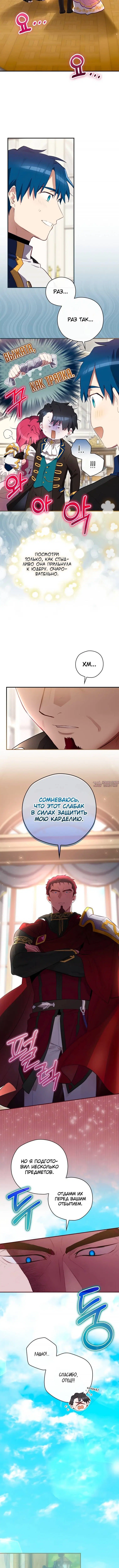 Page 3.001