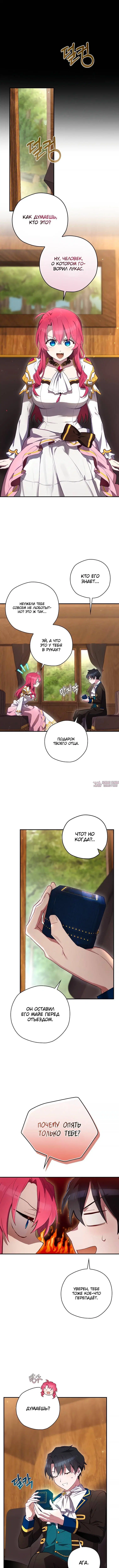 Page 3.001
