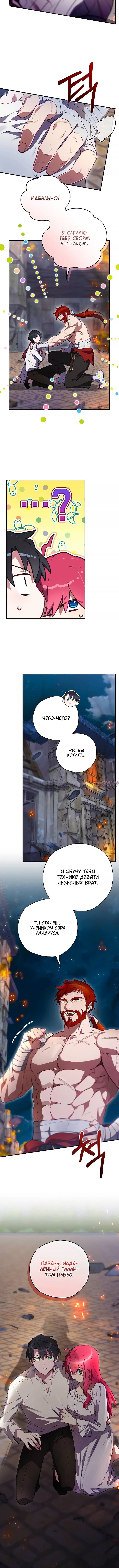 Page 3.001