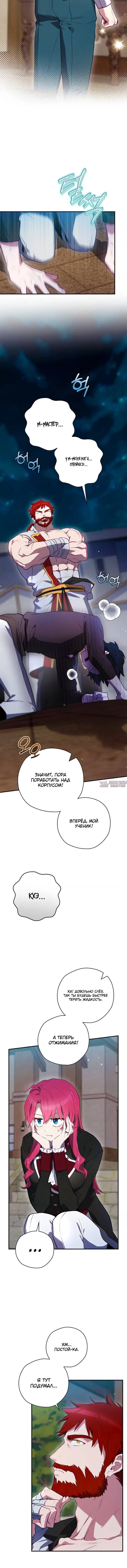 Page 3.001