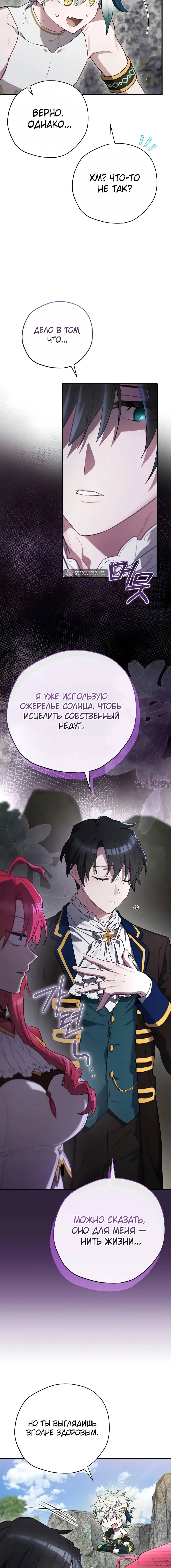 Page 14.000