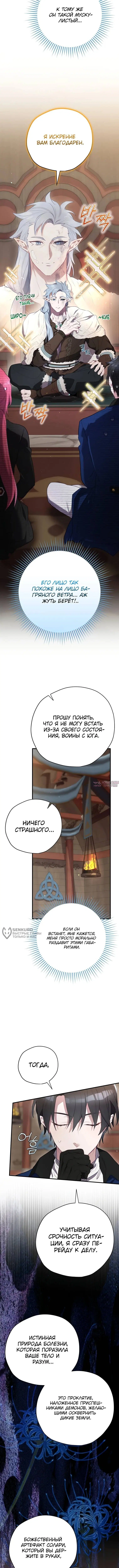 Page 14.000