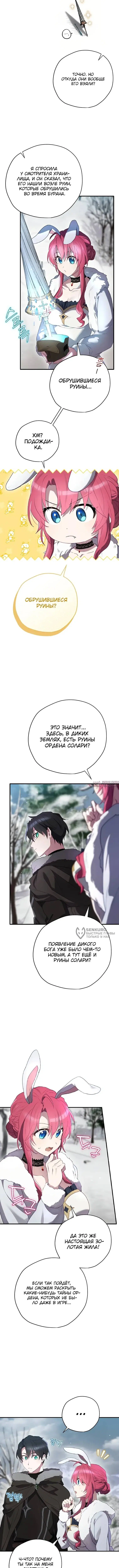 Page 14.000