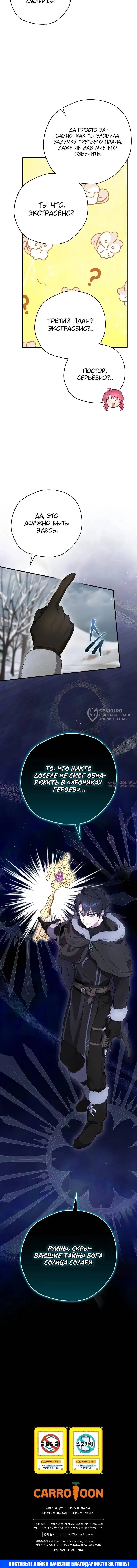 Page 15.000