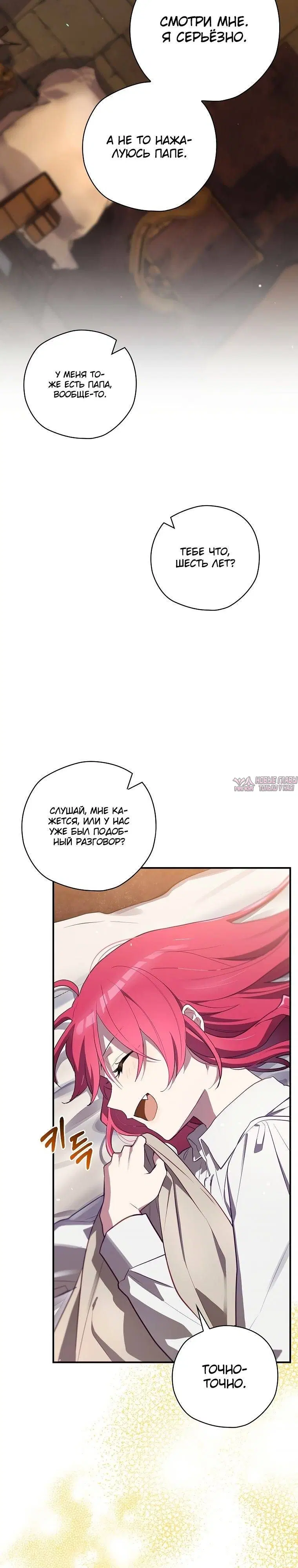 Page 16.000
