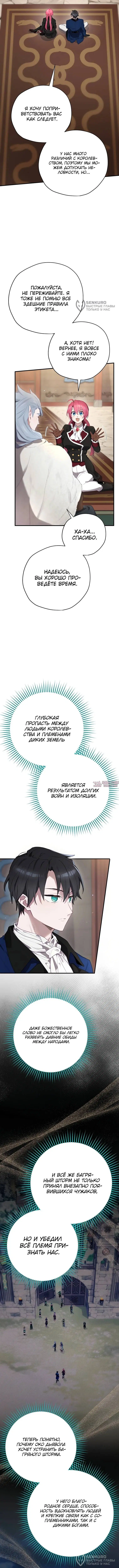 Page 16.000