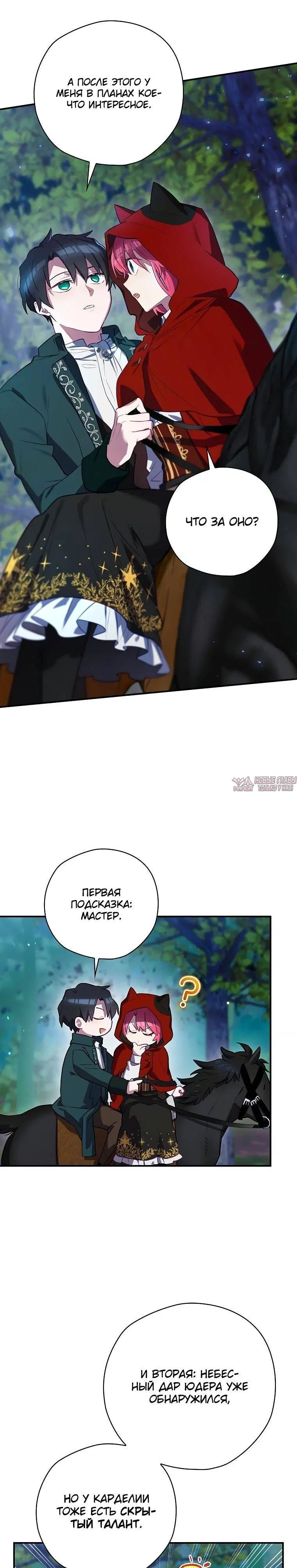 Page 17.000