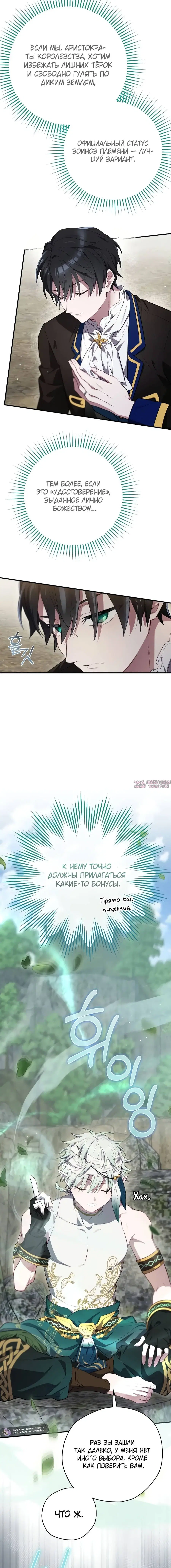 Page 17.000