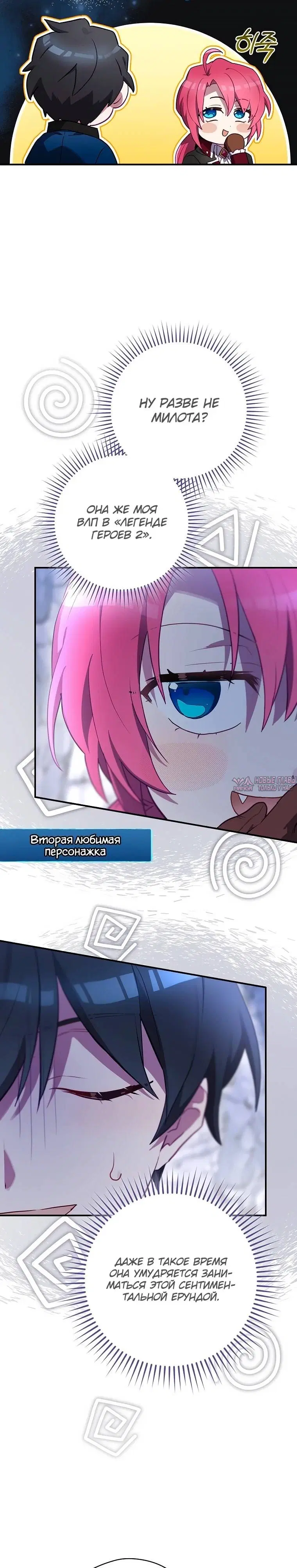 Page 18.000