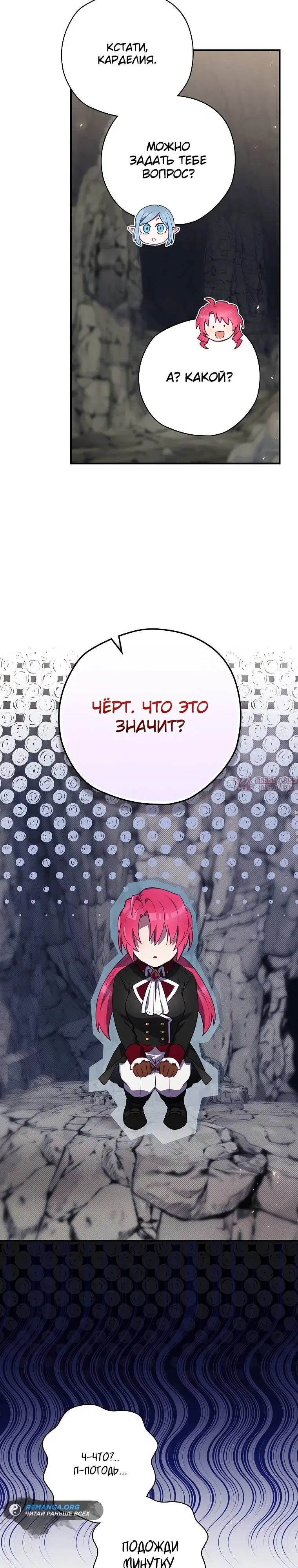 Page 19.000