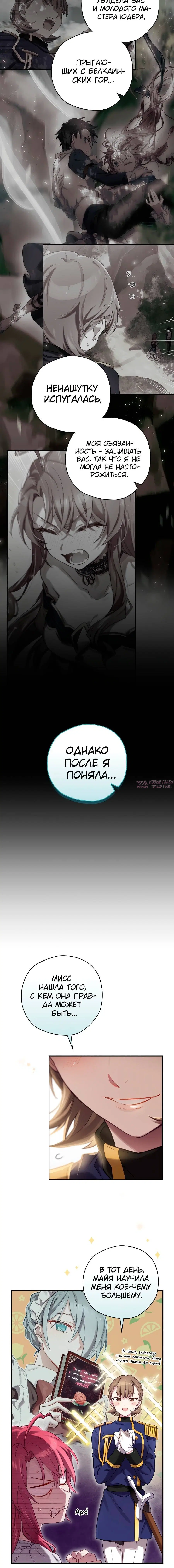 Page 10.001