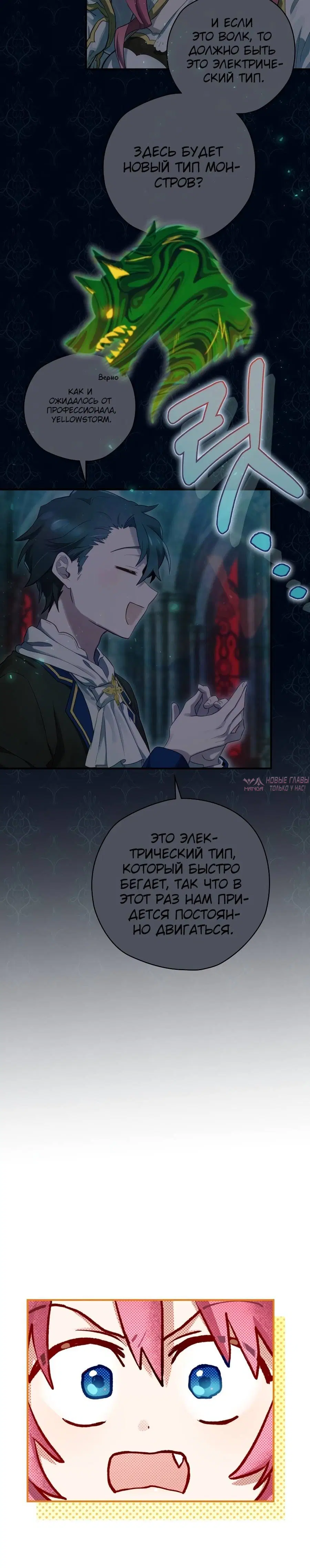 Page 10.001