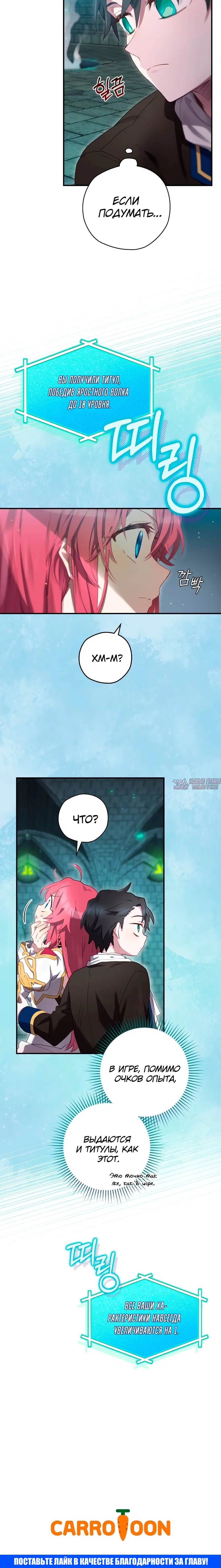 Page 10.001
