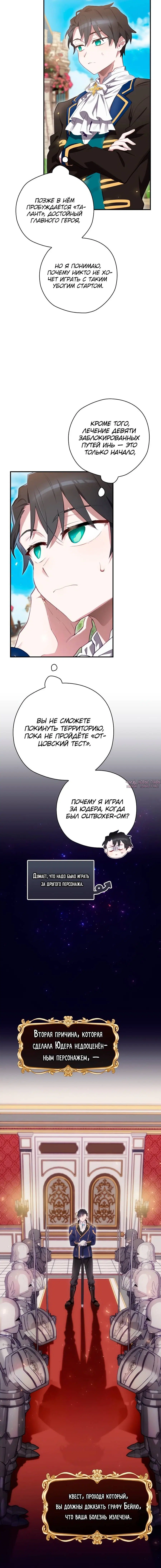 Page 10.001