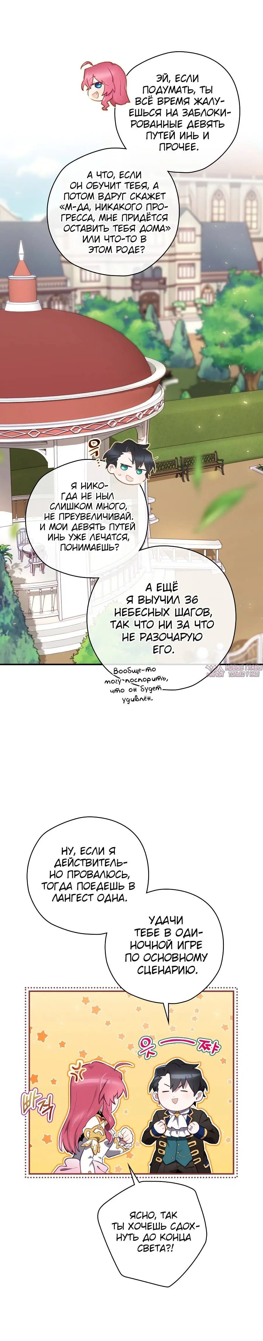 Page 10.001