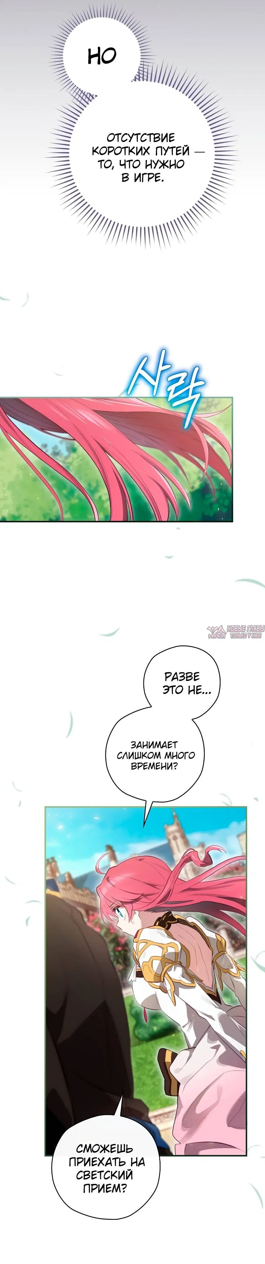 Page 11.001