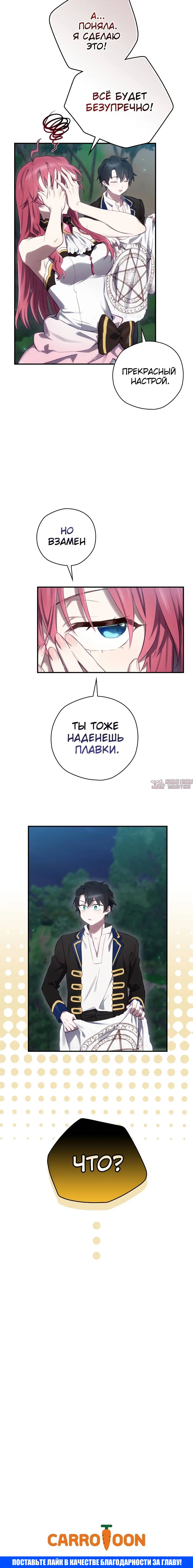 Page 11.001