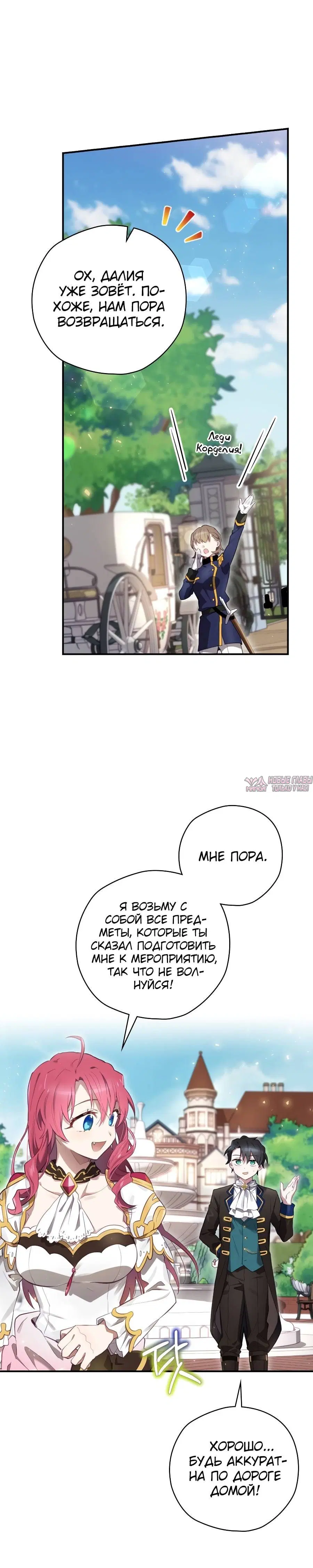 Page 11.001
