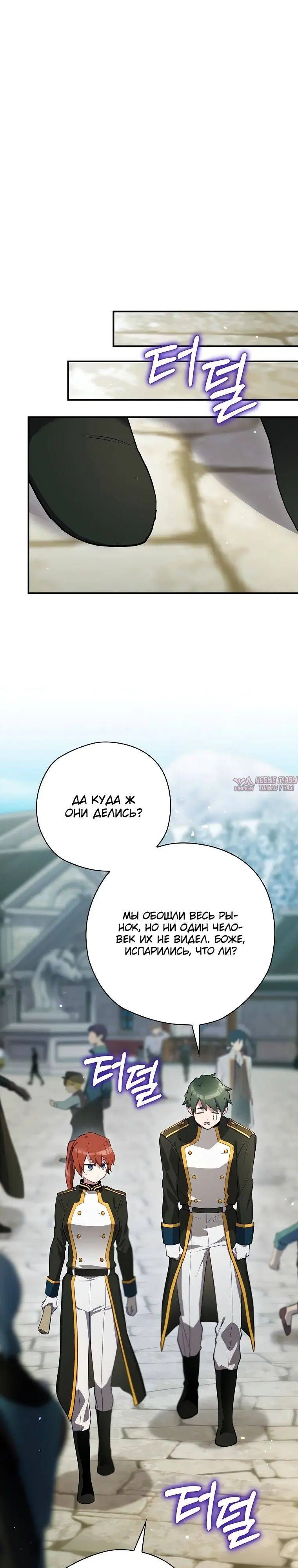 Page 24.000