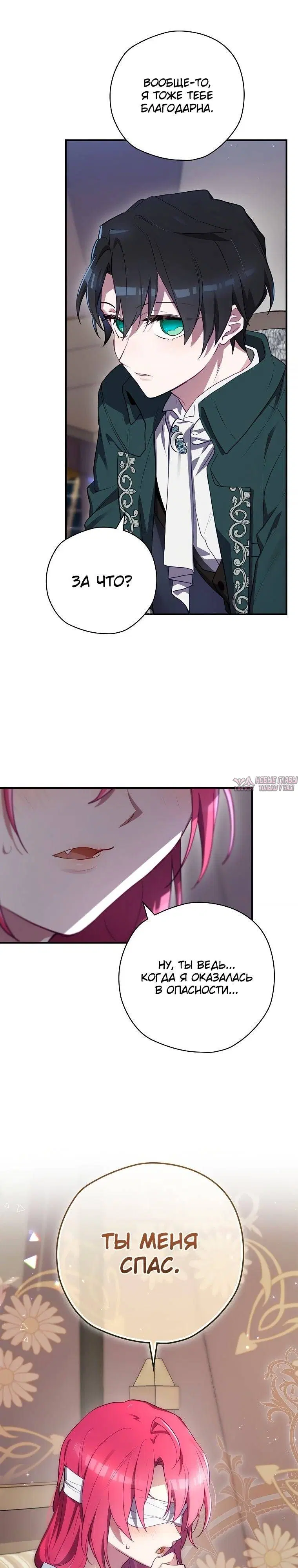 Page 24.000