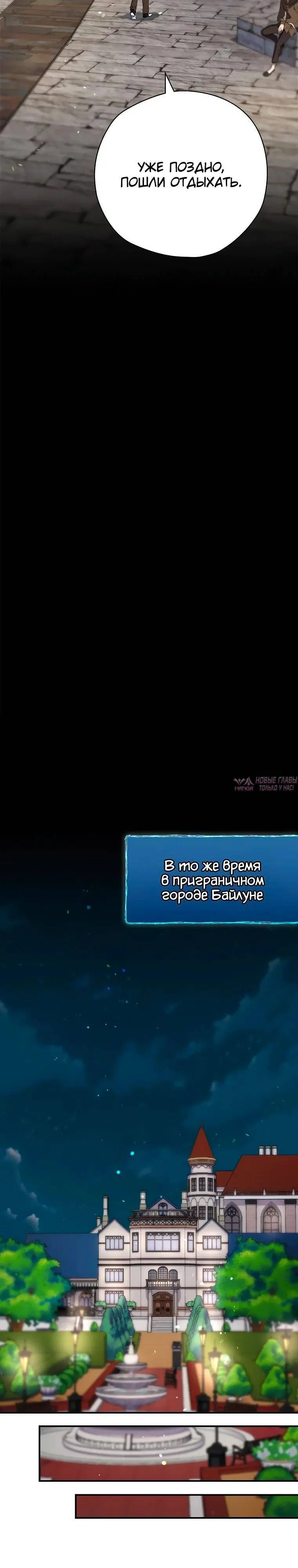 Page 24.000